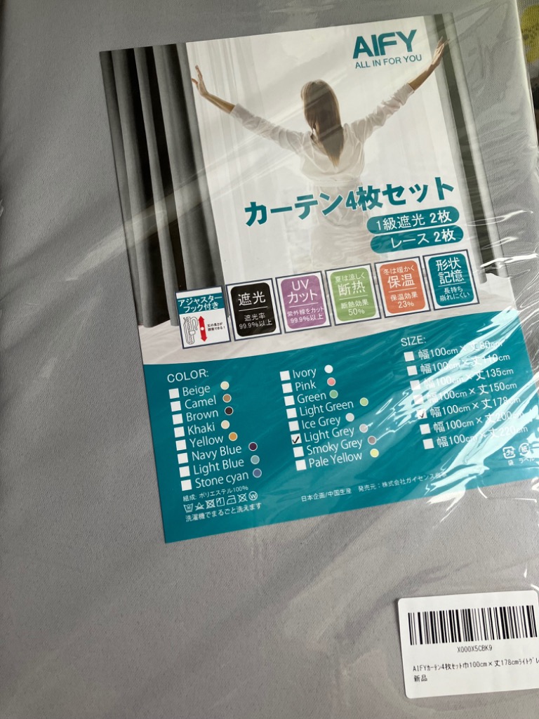 レビュー画像