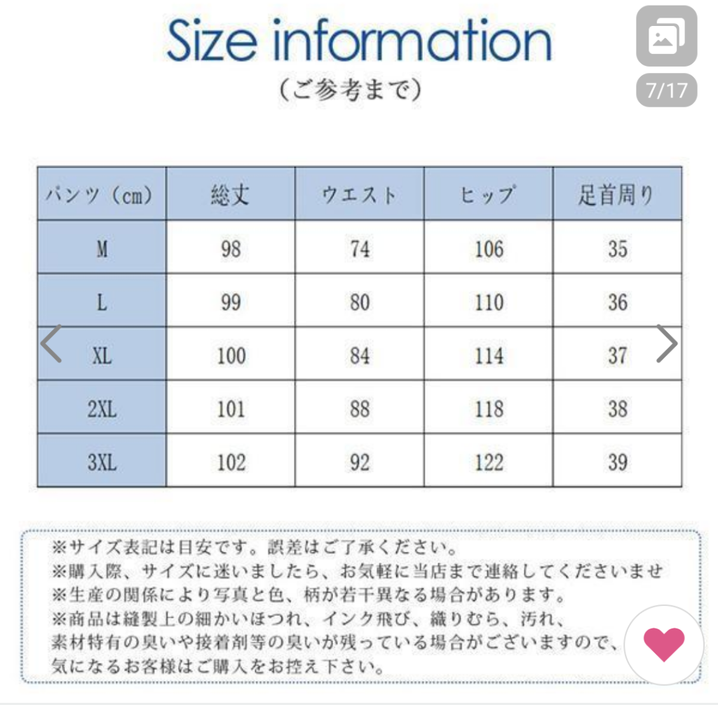 レビュー画像