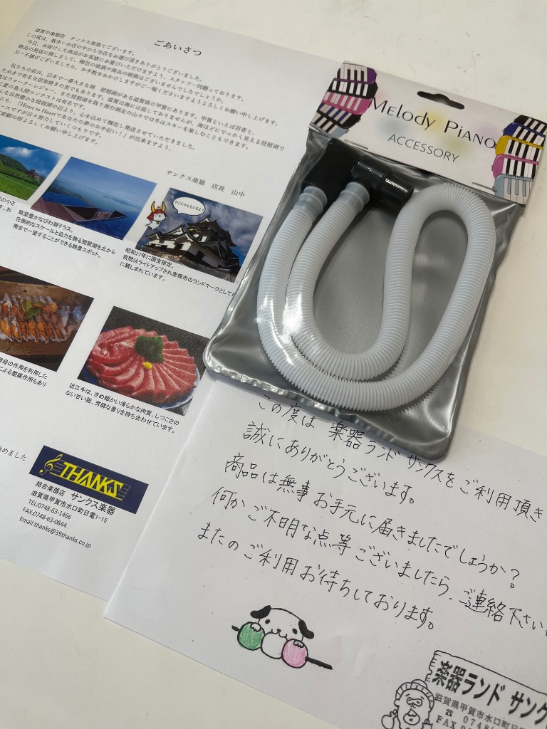 レビュー画像