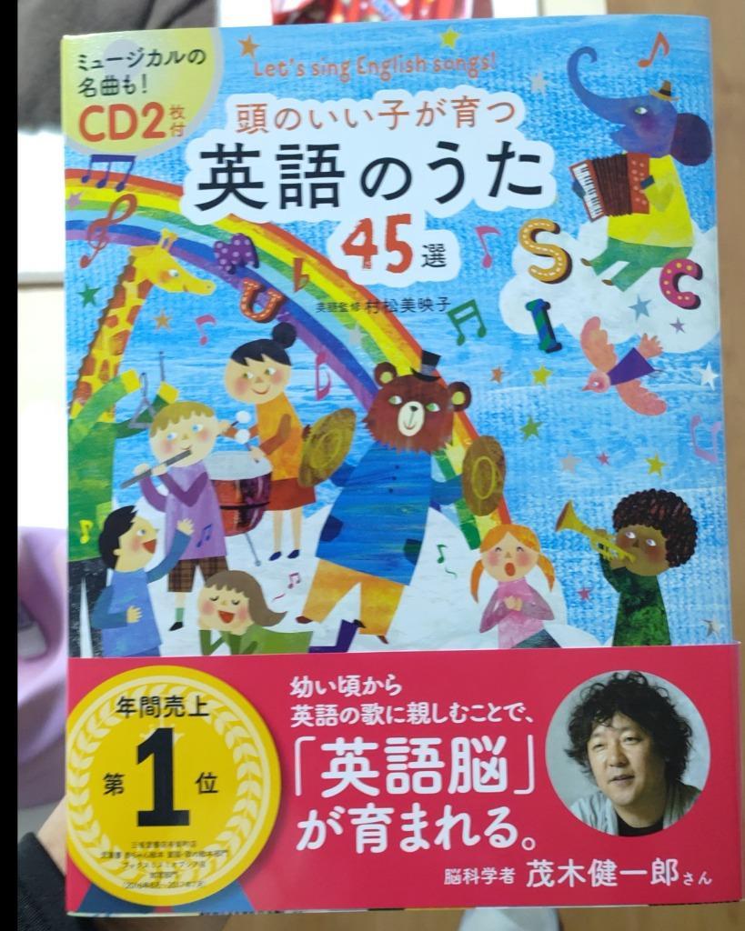 ヤマハ】16. I've Been Working On The Railroad(線路は続くよ