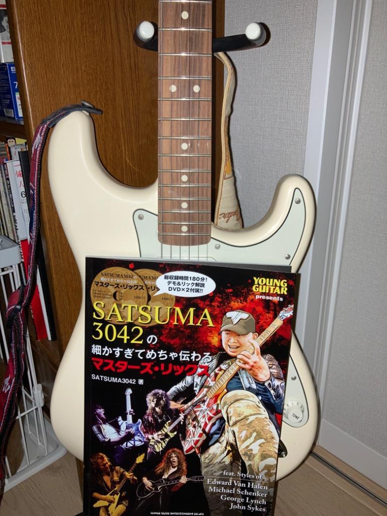 SATSUMA3042の細かすぎてめちゃ伝わるマスターズリックス DVD付 シンコーミュージック 最安値・価格比較  ｜口コミ・評判からも探せる