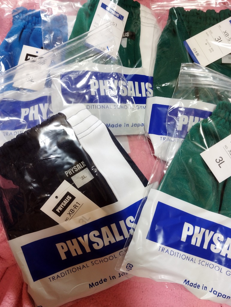 PHYSALIS ブルマ 体操服 V型 PTミドルカット スクールブルマー S