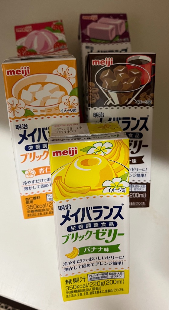 明治 メイバランス ブリックゼリー バラエティBOX 30個入