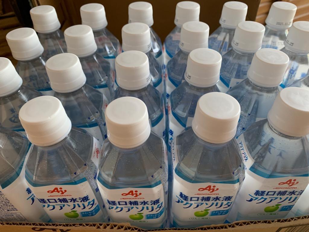 送料無料※北海道・東北・沖縄除く) アクアソリタ ペットボトル 500mL