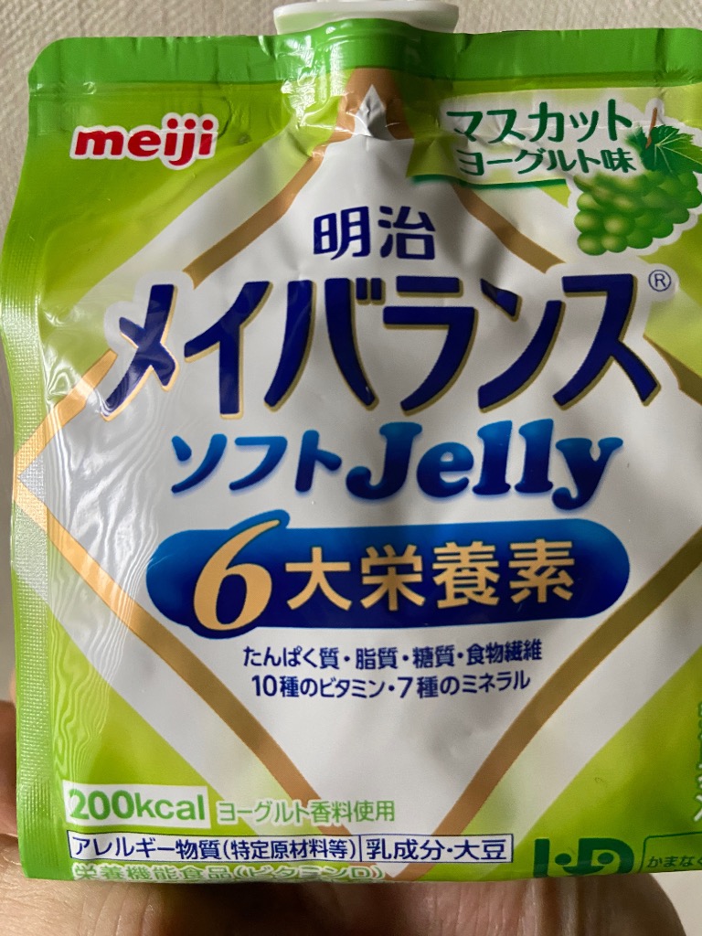 明治（meiji） (お試し8個セット) メイバランス ソフトゼリー 200kcal