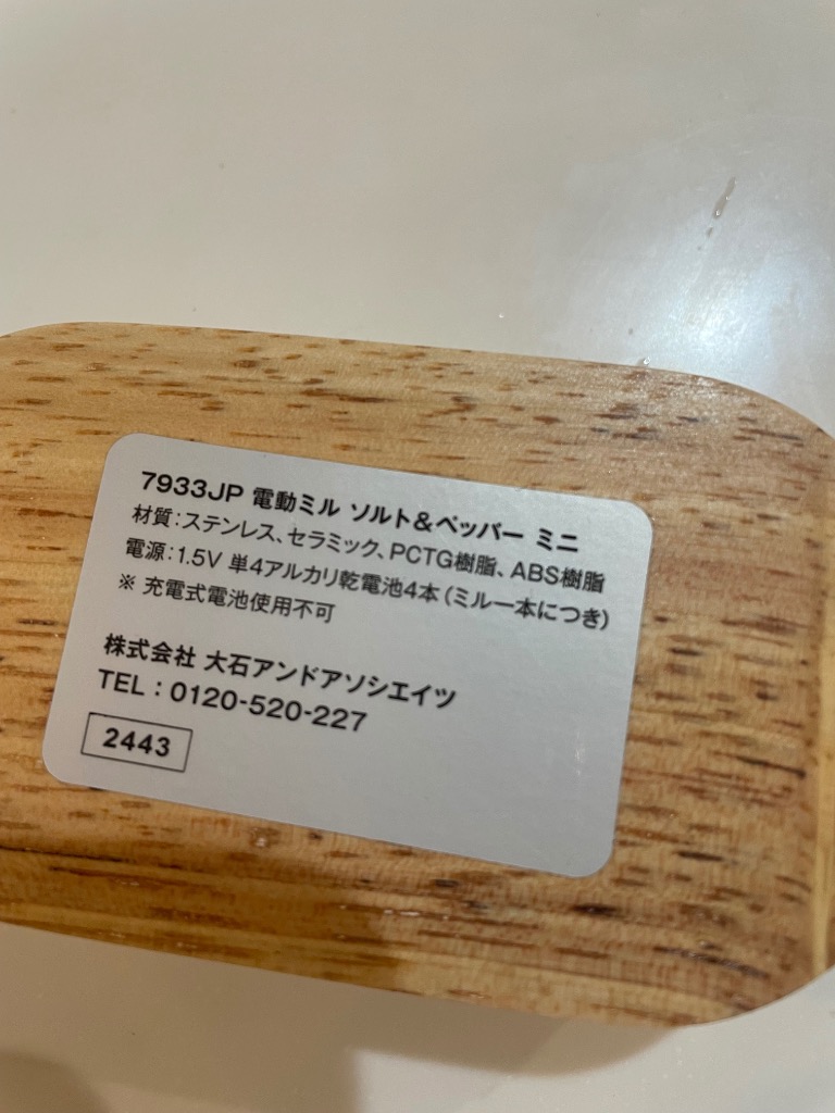 全体のレビュー画像 | 5-2