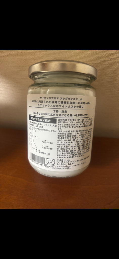 レビュー画像