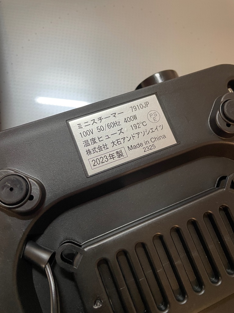 レビュー画像