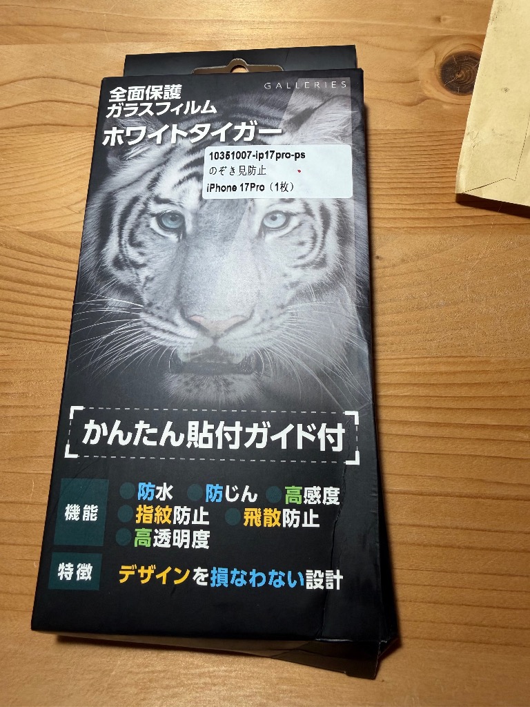 全体のレビュー画像 | 0-1