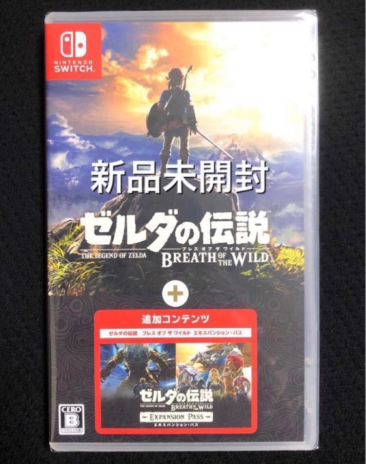 任天堂 【新品/送料無料】任天堂 ゼルダの伝説 ブレス オブ ザ