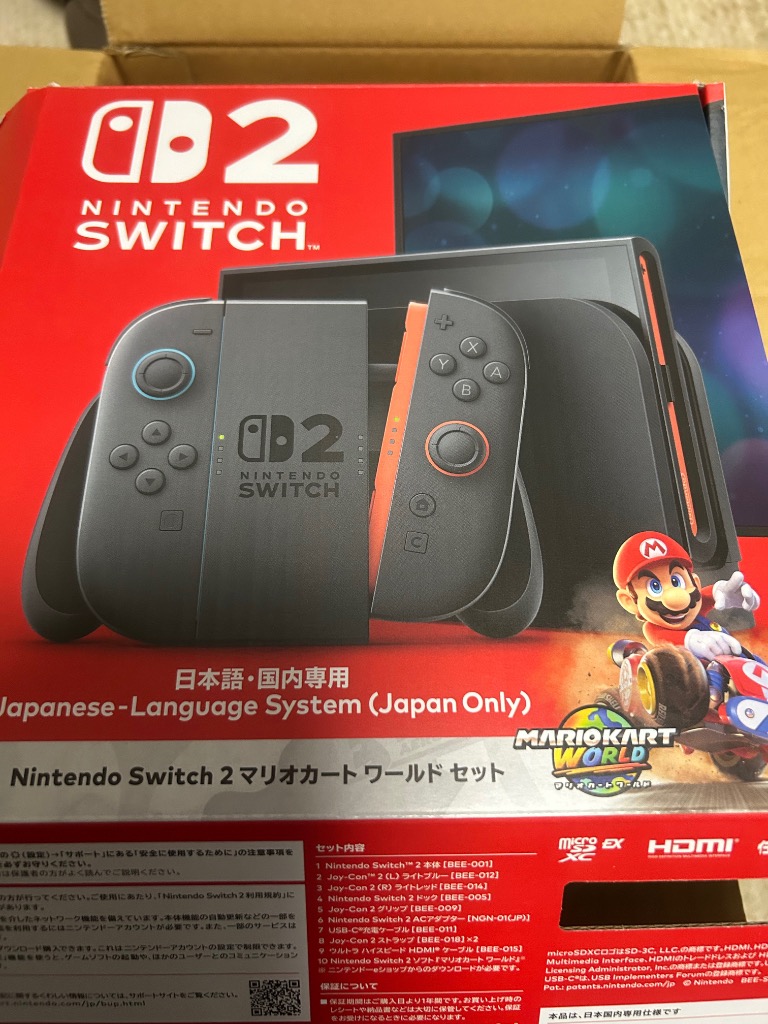 Nintendo Switch 2 (日本語・国内専用) [マリオカート ワールド
