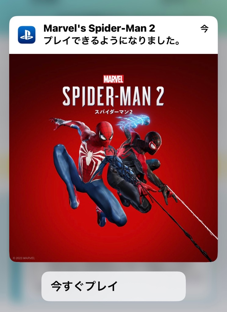 特価セール【新品】 PS5用ソフト ソニー (SIE) Marvel's Spider-Man 2 