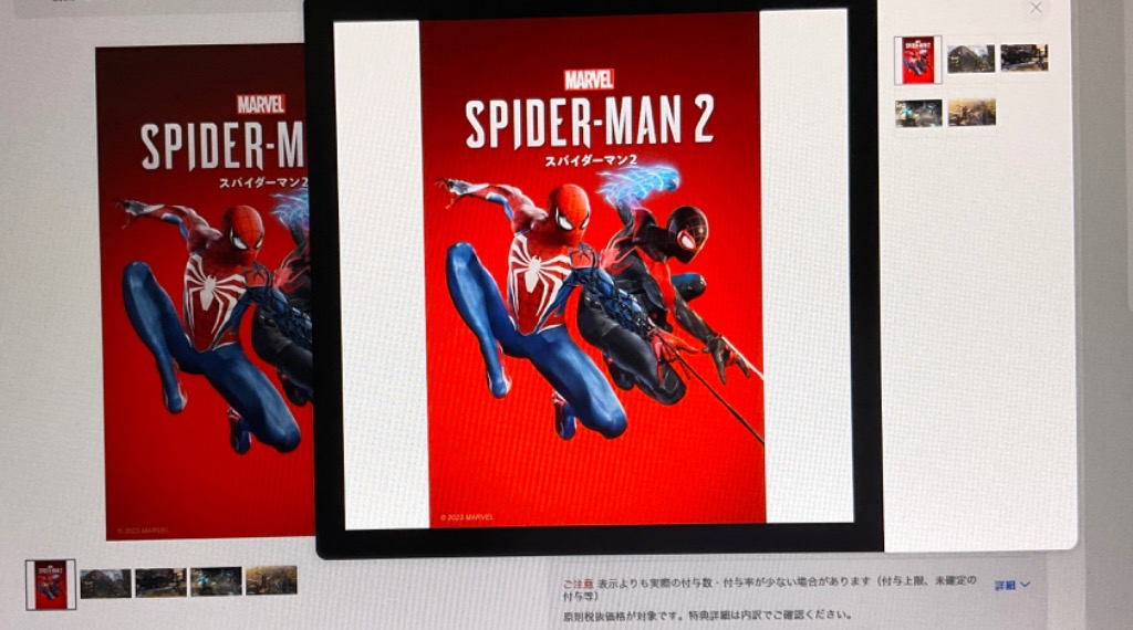 レビュー画像