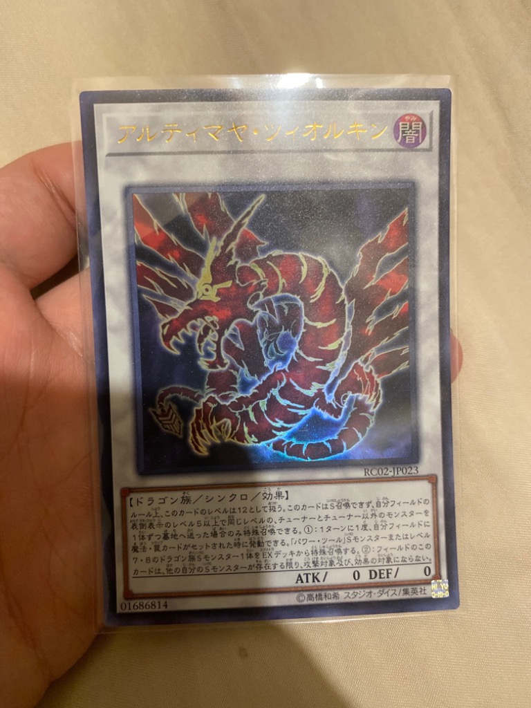 遊戯王　ファイル売り② 51G840u8bEL._UF350,350_QL50_.jpg