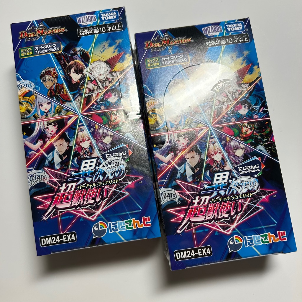 新品未開封】にじさんじコラボ 異次元の超獣使い BOX シュリンク