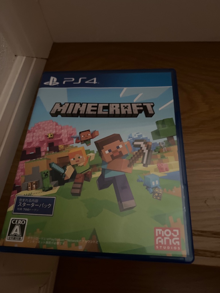 家庭用ゲームソフト Minecraft Starter Collection Minecraft Starter Collection【買取価格】｜ゲオの宅配買取
