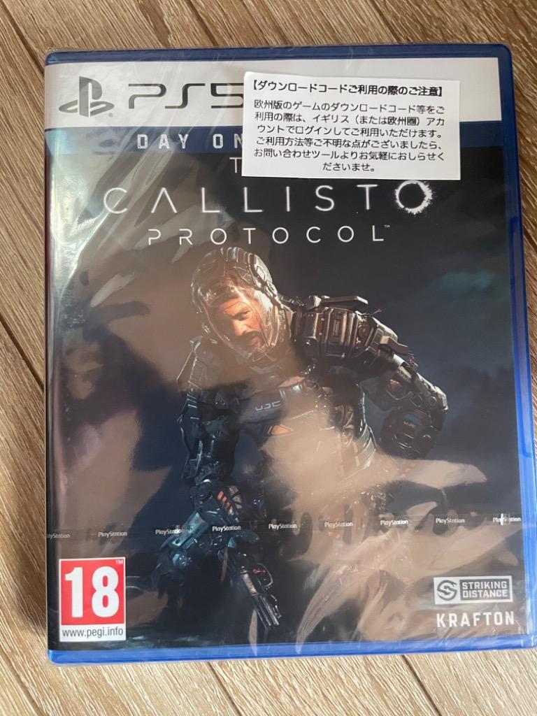 日本語対応】The Callisto Protocol - Day One Edition (輸入版) - PS5 