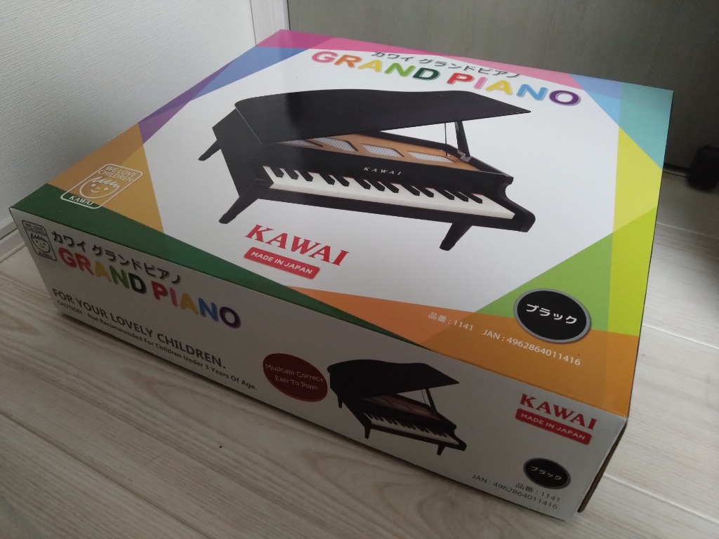 KAWAI グランドピアノ ブラック 1141 - 最安値・価格比較