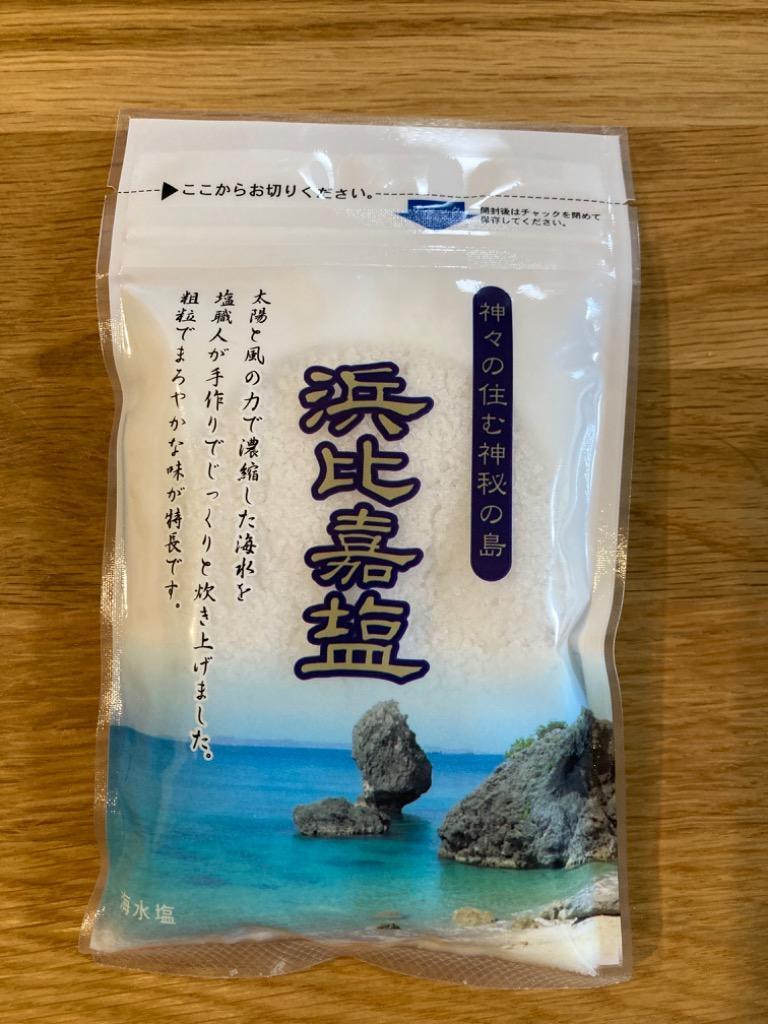 浜比嘉塩 100g×2袋 （メール便SL） :4624-2:沖縄健康市場 - 通販 - Yahoo!ショッピング