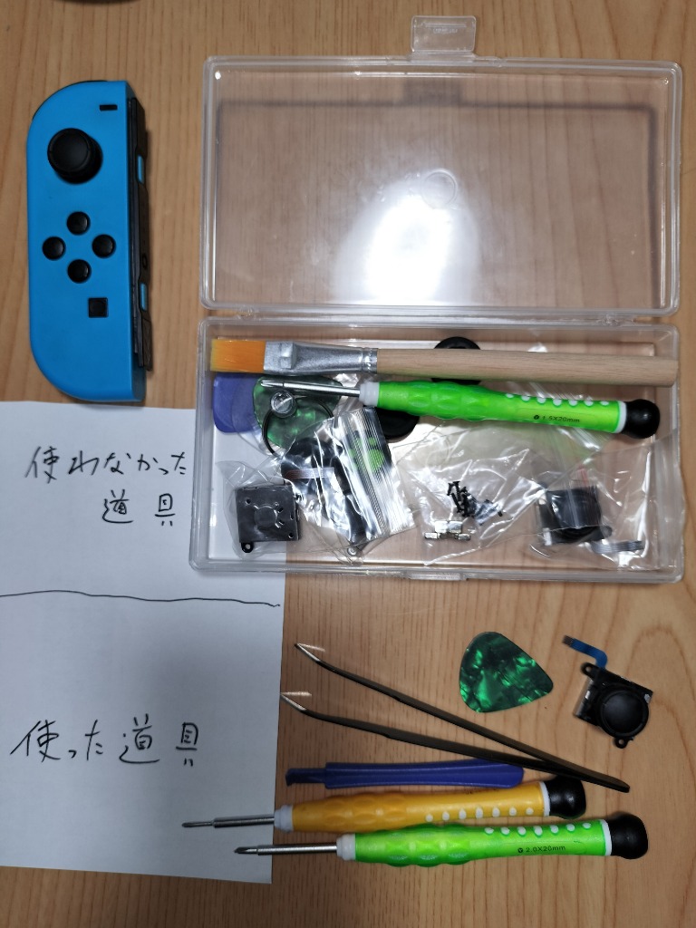 レビュー画像