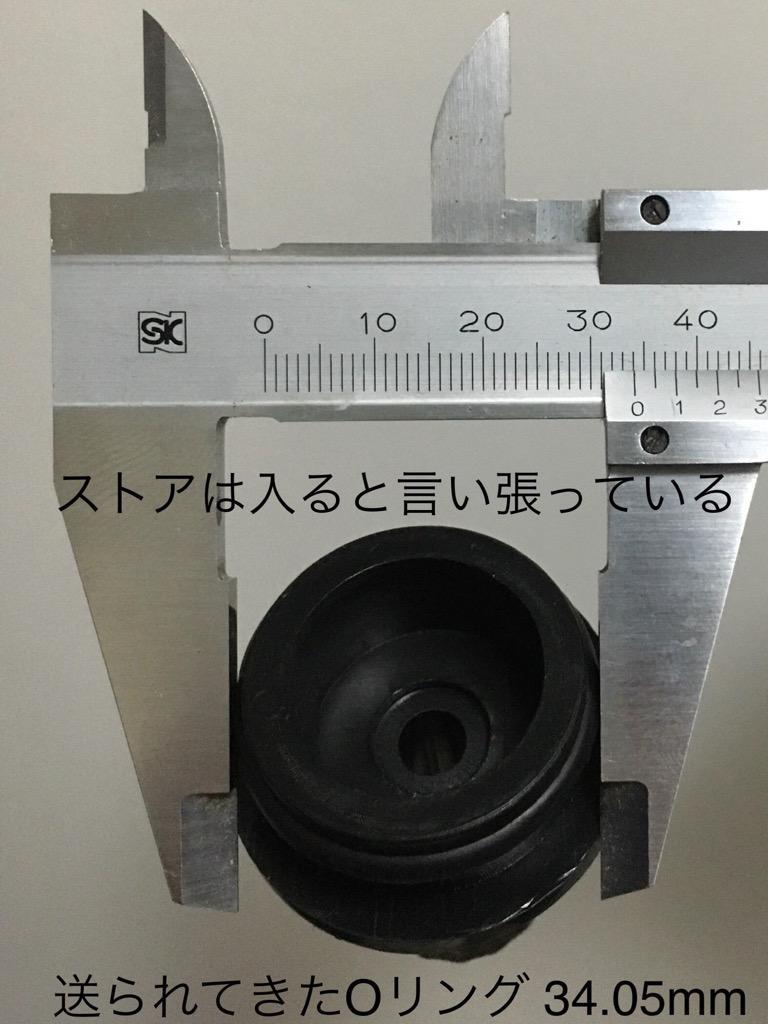 全体のレビュー画像 | 3-3