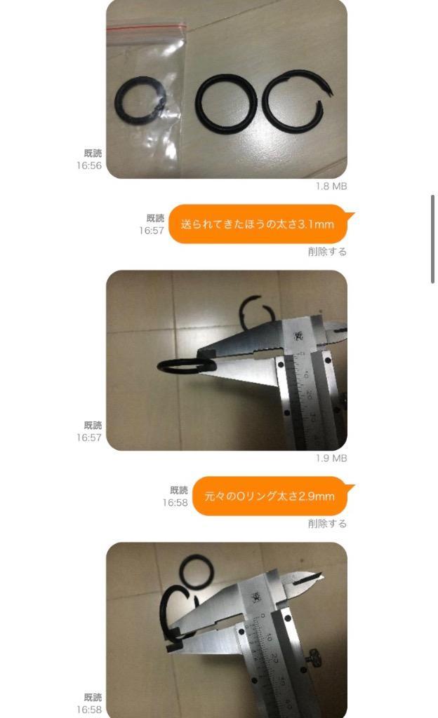 全体のレビュー画像 | 3-0