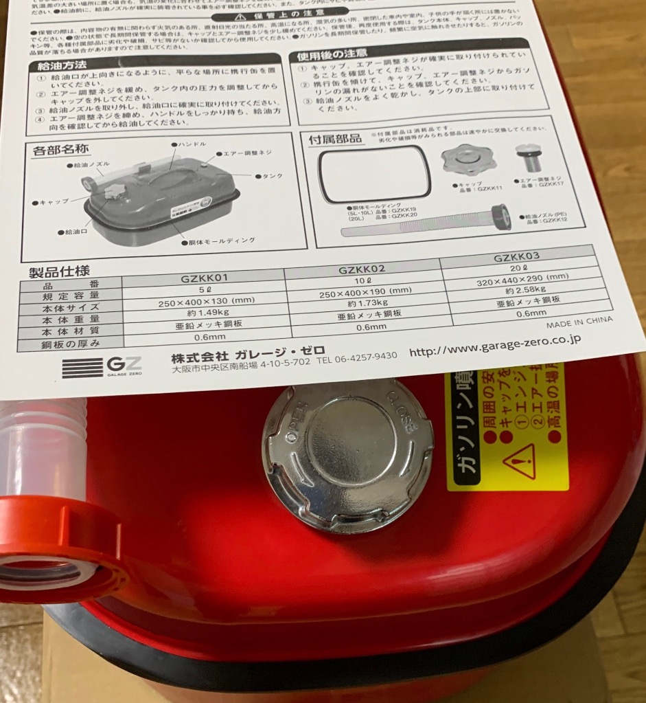 全体のレビュー画像 | 0-0