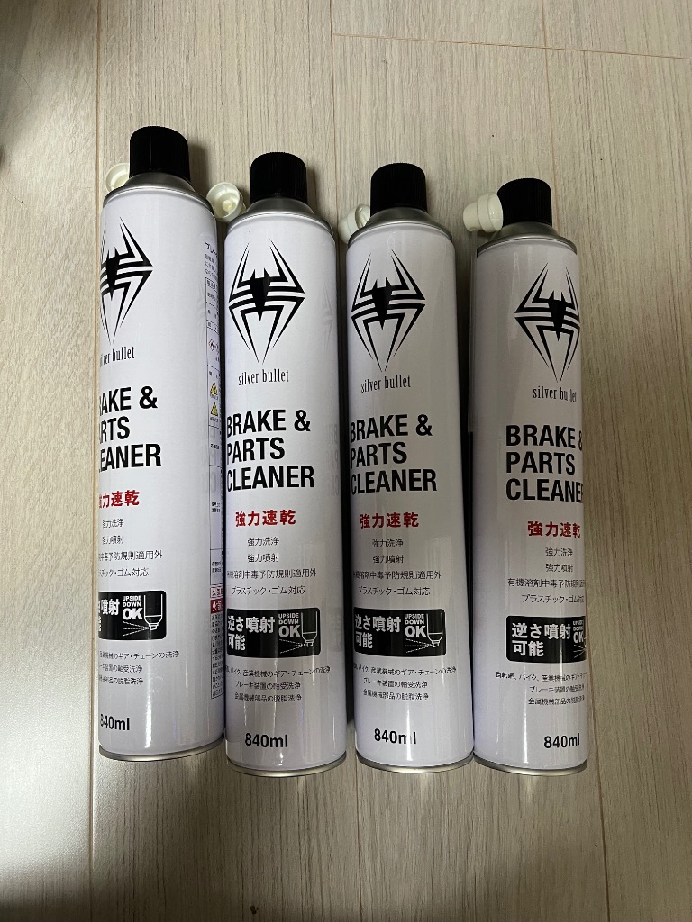 白ゼロサバキ パーツ サバキz 白零サッヴァーク デッキ ＋ パーツ 白零サバキz 裁き 白零