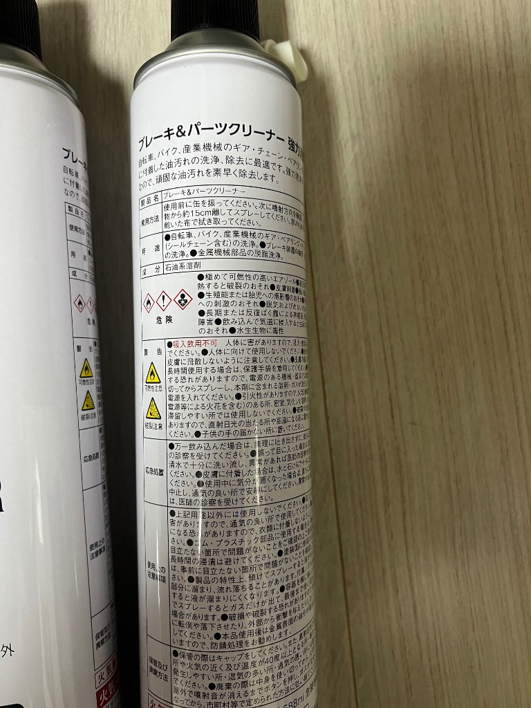 全体のレビュー画像 | 0-1