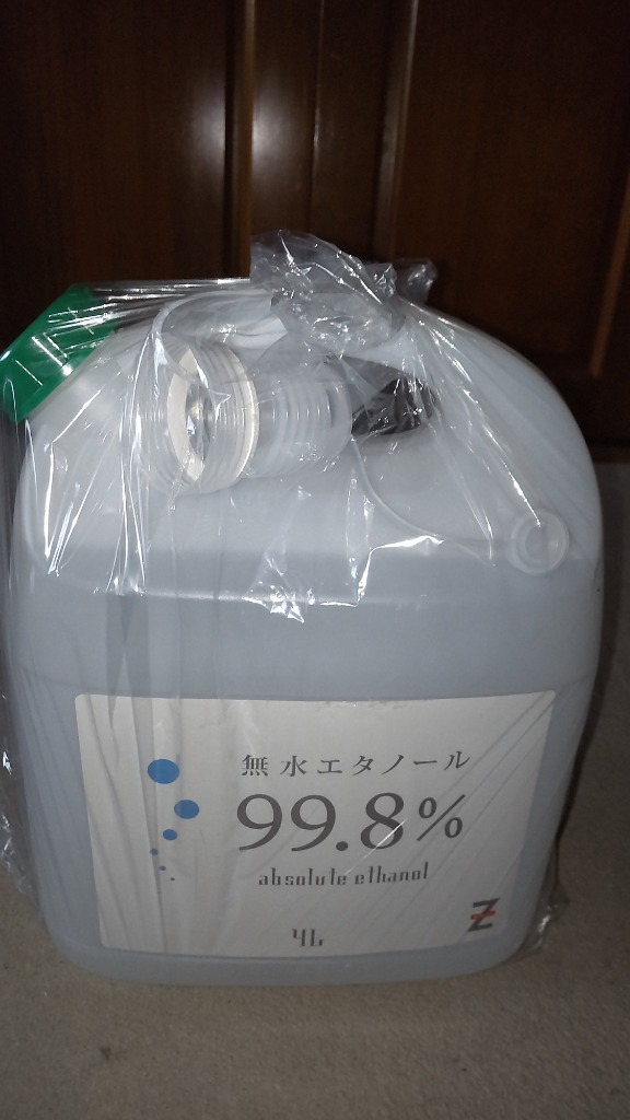 HIROBA ZERO ヒロバ・ゼロ 無水エタノール 4L（アルコール99.8