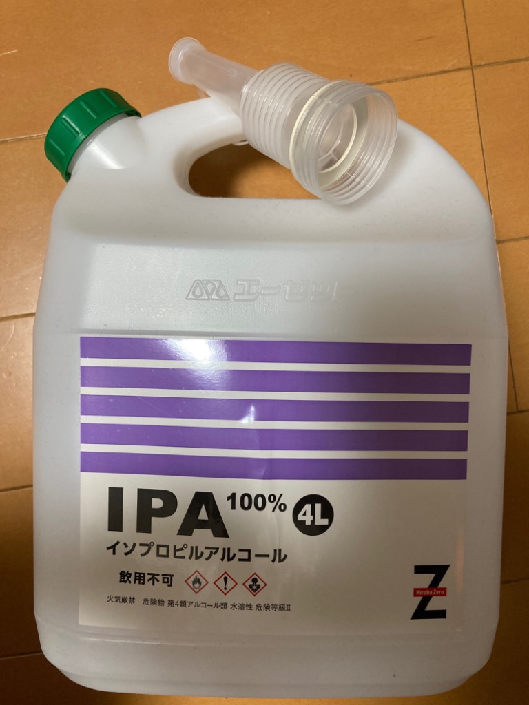 ヒロバ・ゼロ IPA 純度100% 4L (イソプロピルアルコール/２