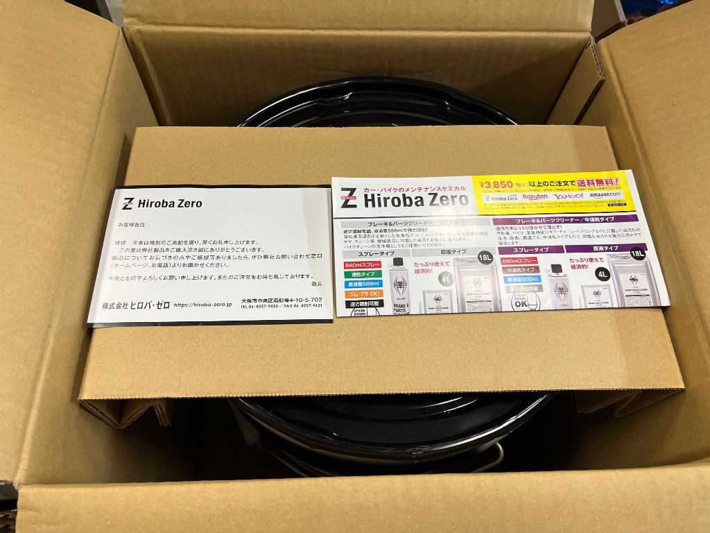 全体のレビュー画像 | 1-0