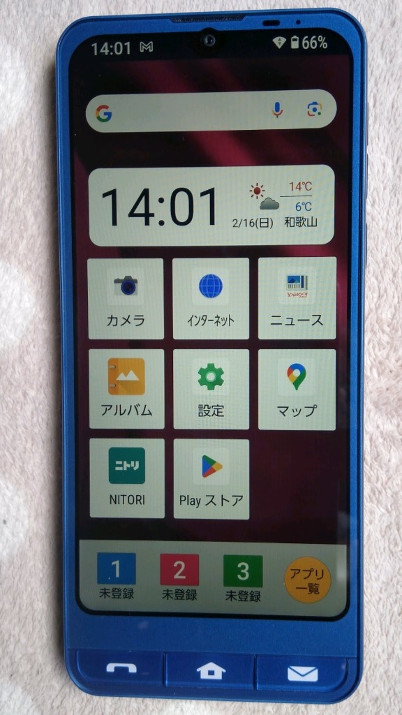 SHARP A201SH シンプルスマホ6 インディゴブルー SIMフリー