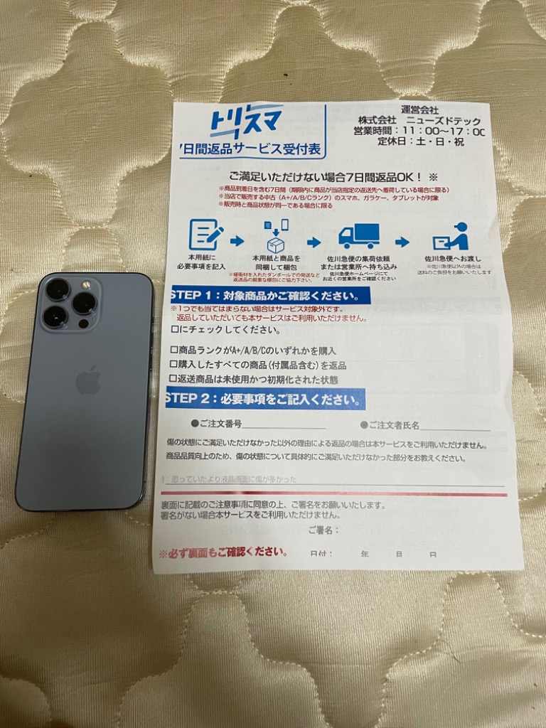 レビュー画像