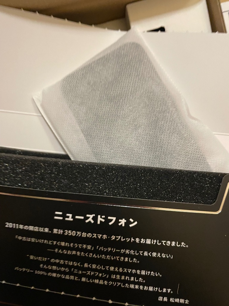 レビュー画像