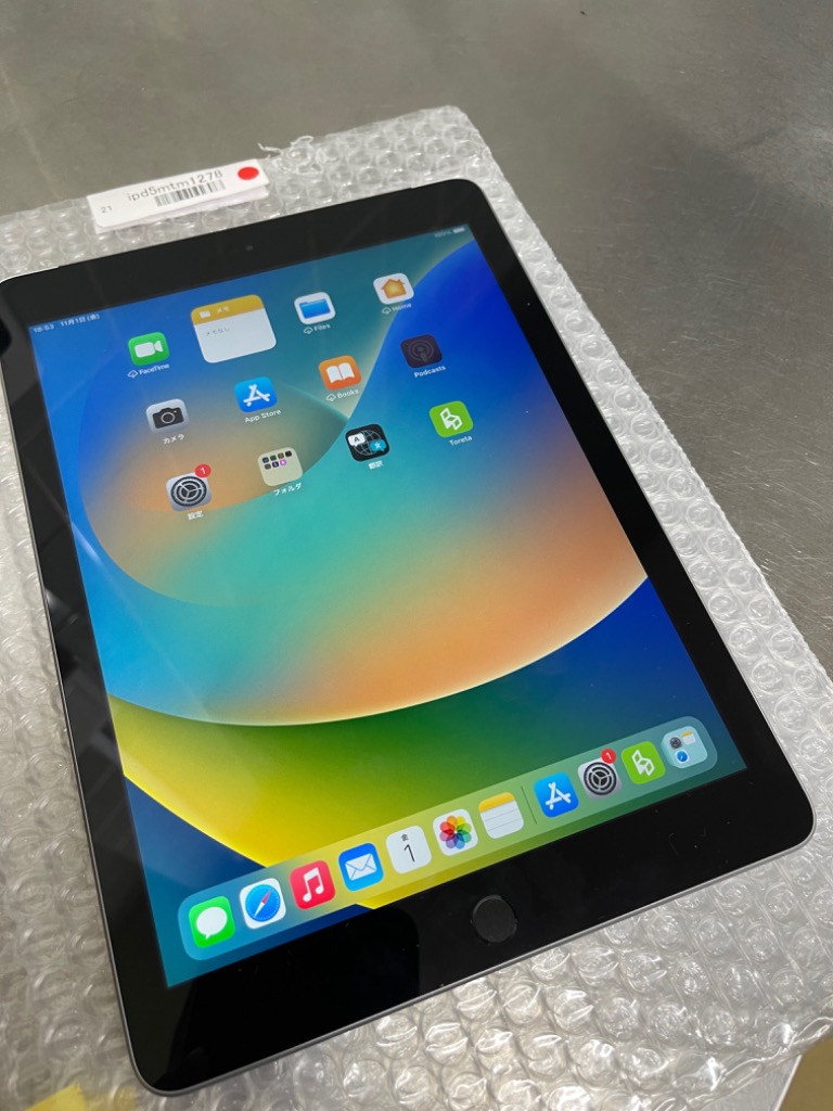 06444 iPad本体 128GB 第5世代 2017年モデル スペースグレイ MP2H2J/A Wi-fi専用 Apple iPad 第5世代 Wi-Fi 32GB 2017年春モデル 価格比較 - 価格.com
