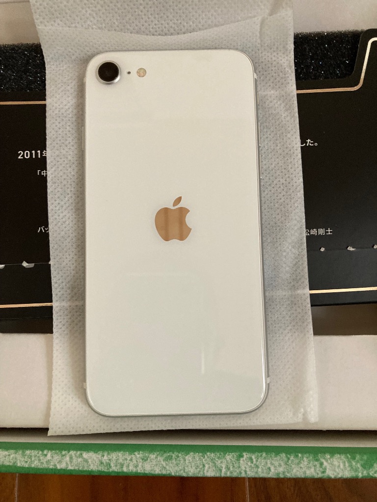 iPhone SE（第2世代） バッテリー新品交換済 iPhoneSE2 64GB ホワイト
