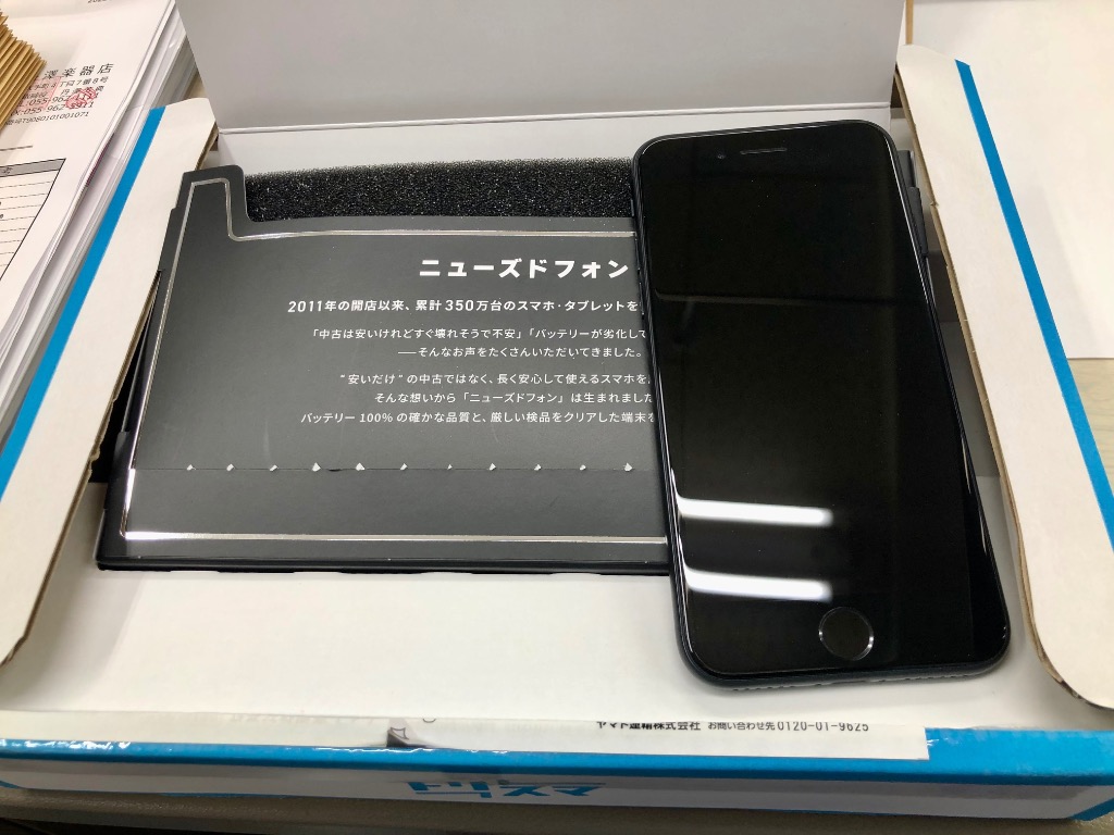 iPhone SE（第3世代） バッテリー100%保証 iPhoneSE3 128GB
