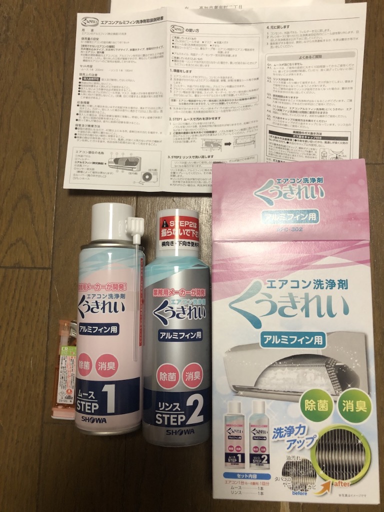レビュー画像