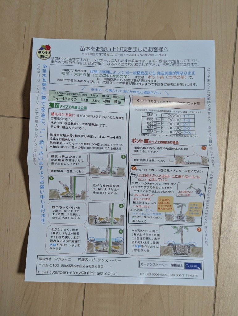 1件目のレビュー画像 | 1