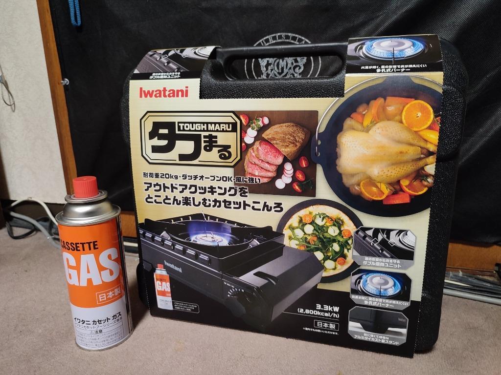 Iwatani カセットコンロ ミニ イワタニ タフまる 焼肉 おしゃれ