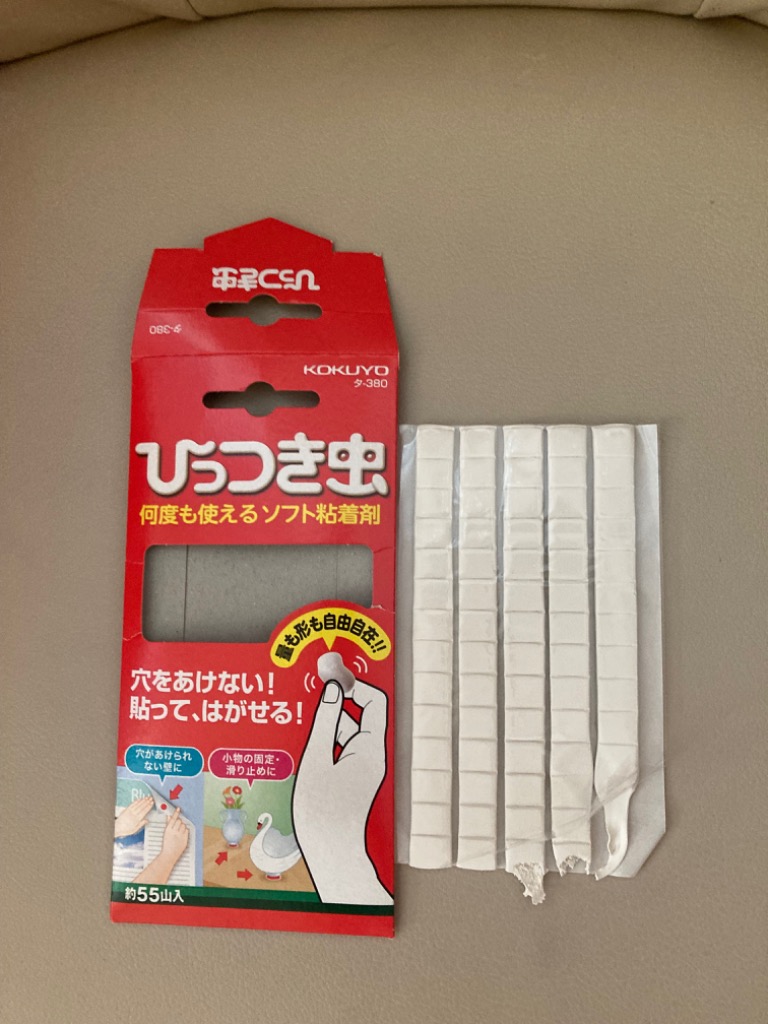 レビュー画像