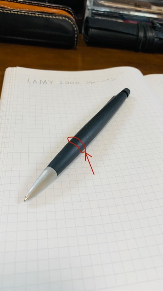 LAMY 2000シャープペンシル 黒0.5mm 楽天市場】LAMY 2000 MECHANICAL PENCIL ラミー シャープ