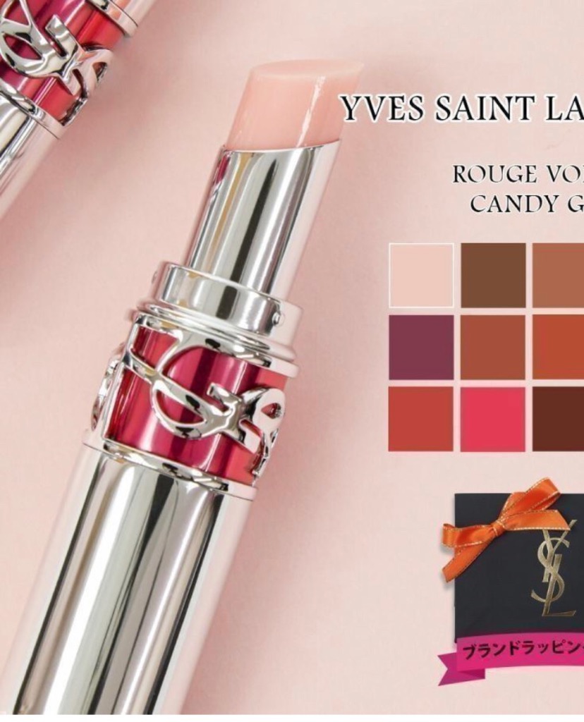 イヴサンローラン リップ YVES SAINT LAURENT 正規品 コスメ 口紅 