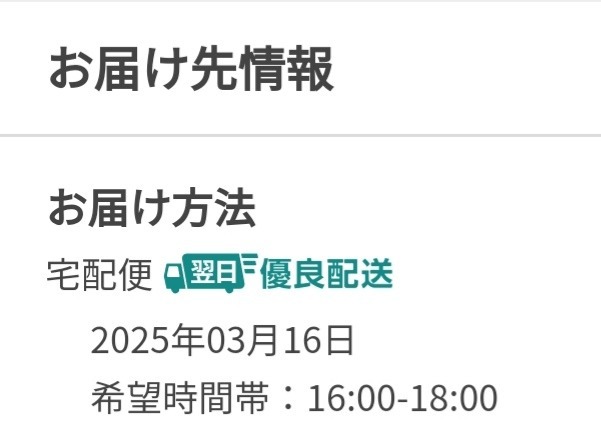 全体のレビュー画像 | 1-0