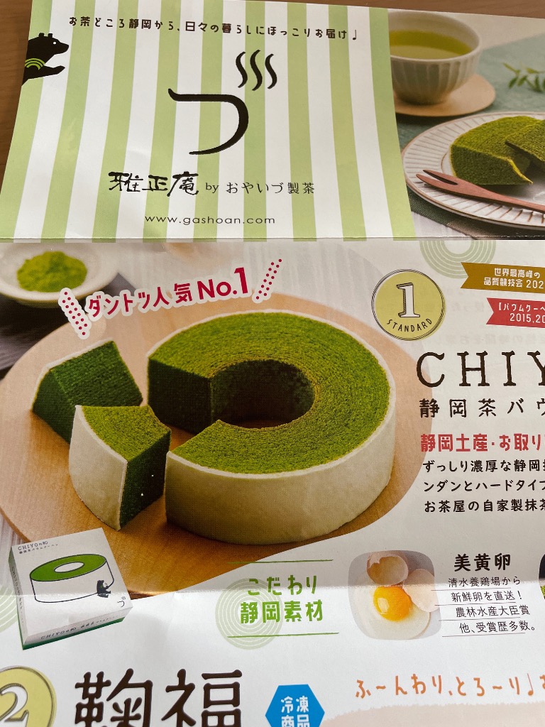 全体のレビュー画像 | 4-0