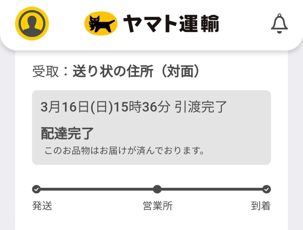 全体のレビュー画像 | 1-2