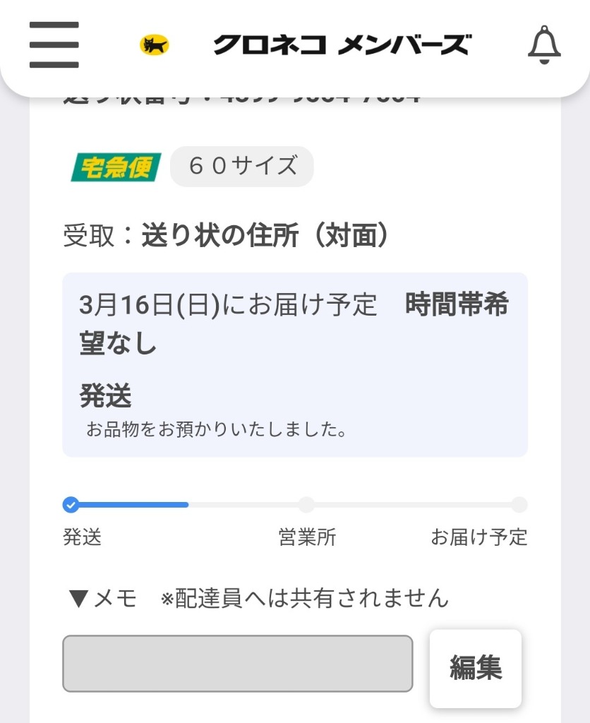全体のレビュー画像 | 1-1