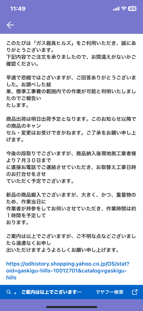 全体のレビュー画像 | 3-0