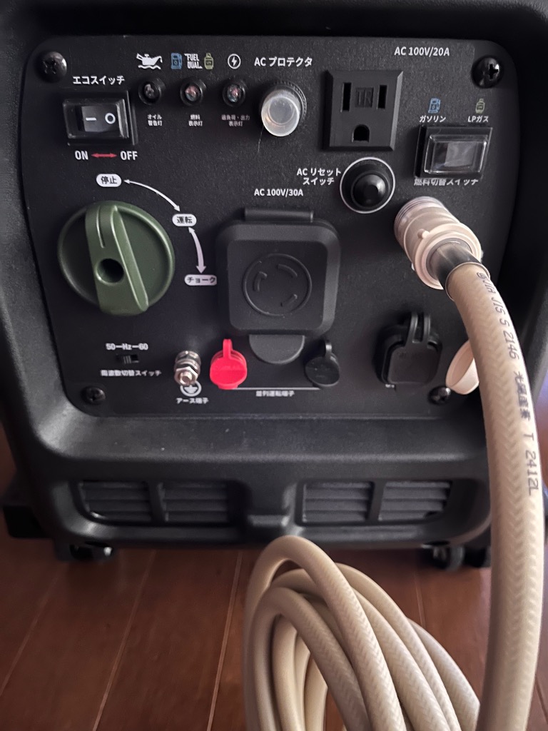 ガスコード 5m 都市ガス プロパン兼用 多重シール ガスホース ガス